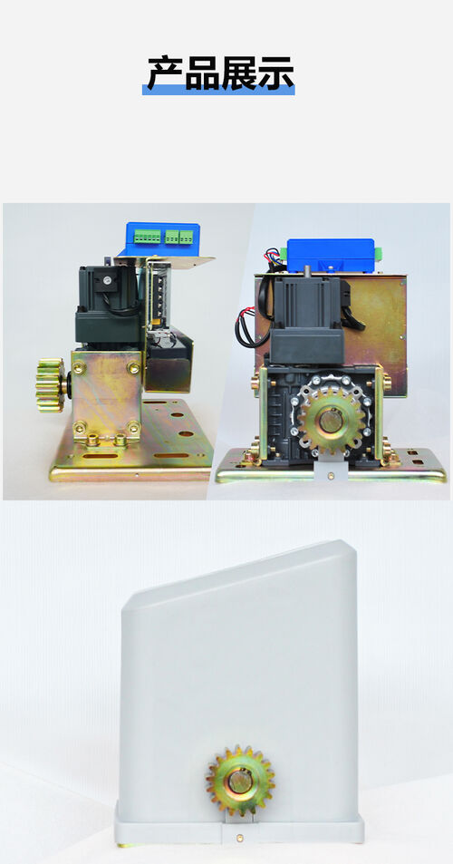 Latest company news about 24V डीसी ब्रशलेस स्लाइडिंग गेट मोटर: आधुनिक गेट ऑटोमेशन के लिए स्मार्ट, शांत और सौर-तैयार समाधान