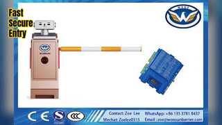 फास्ट बैरियर गेट कंट्रोल एंट्री